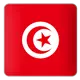 تونس - الشباب